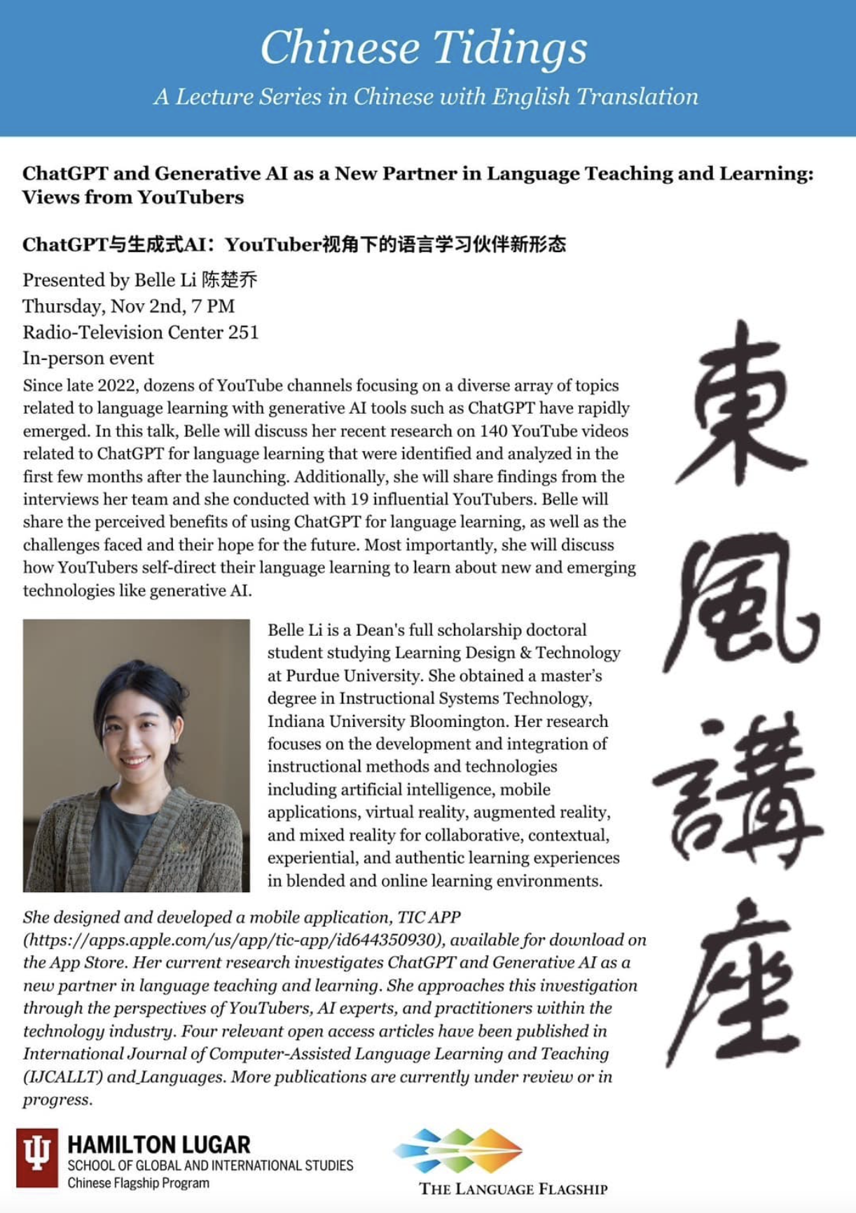 Poster for Belle Li's invited talk at Old Dominion University's Instructional Design and Technology program